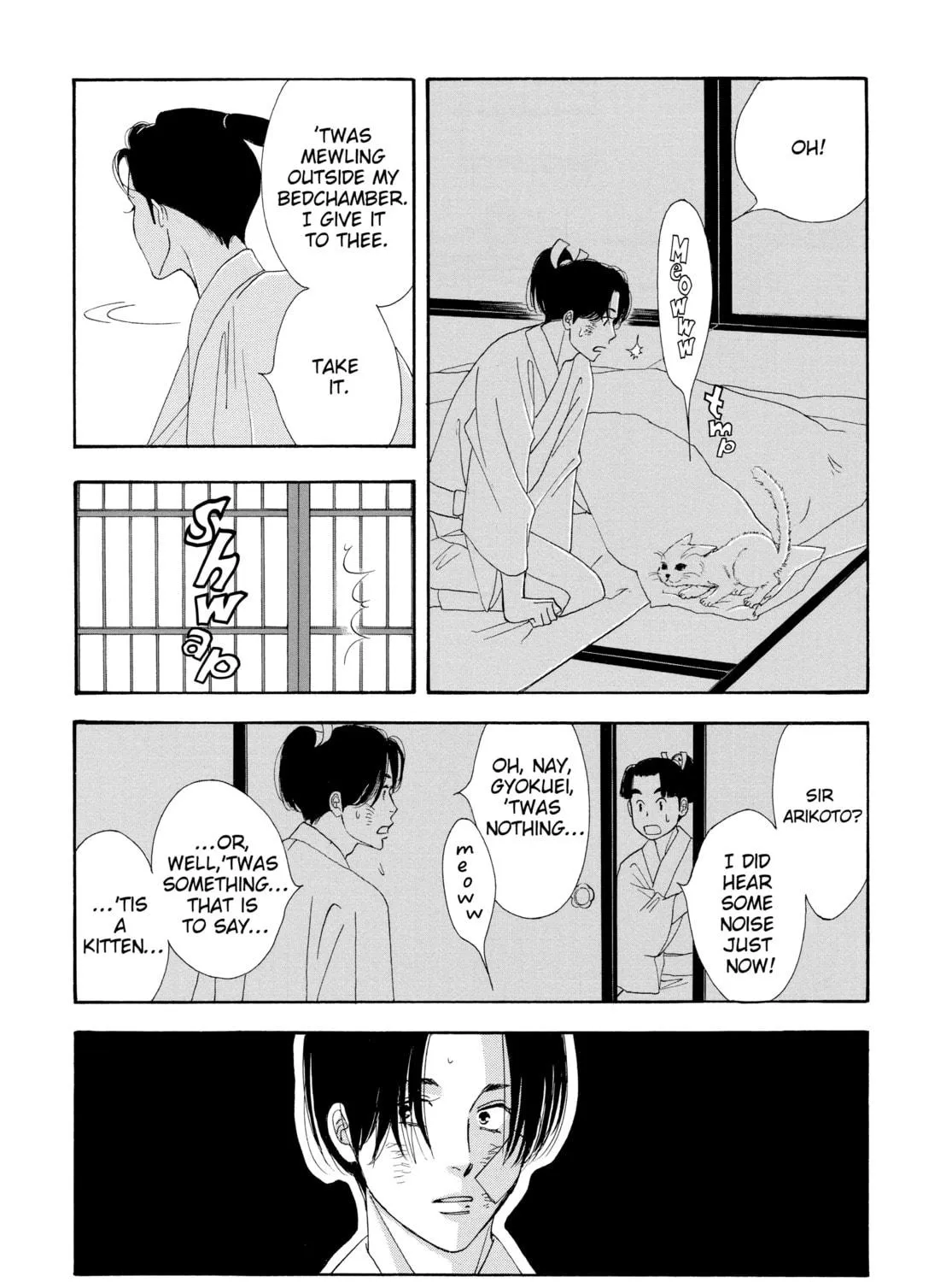 Read Ôoku: The Inner Chambers chapter 8 image 16 on Lezhin