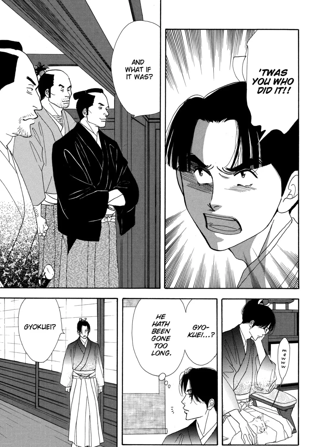 Read Ôoku: The Inner Chambers chapter 8 image 48 on Lezhin