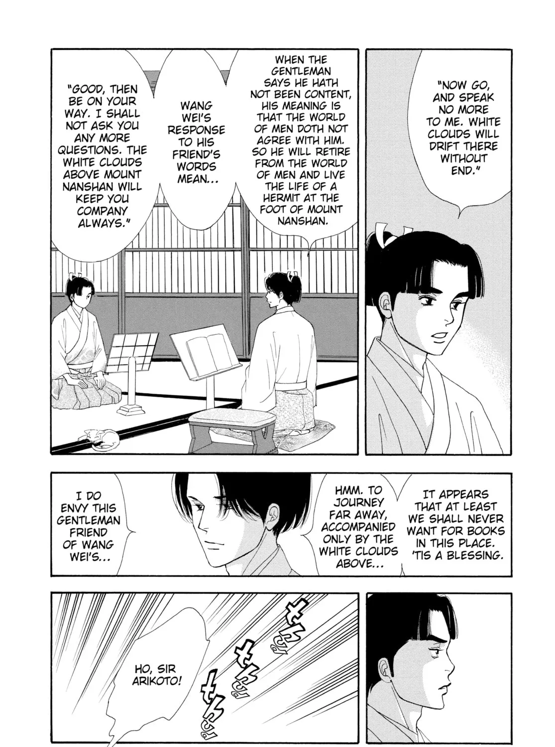 Read Ôoku: The Inner Chambers chapter 8 image 62 on Lezhin