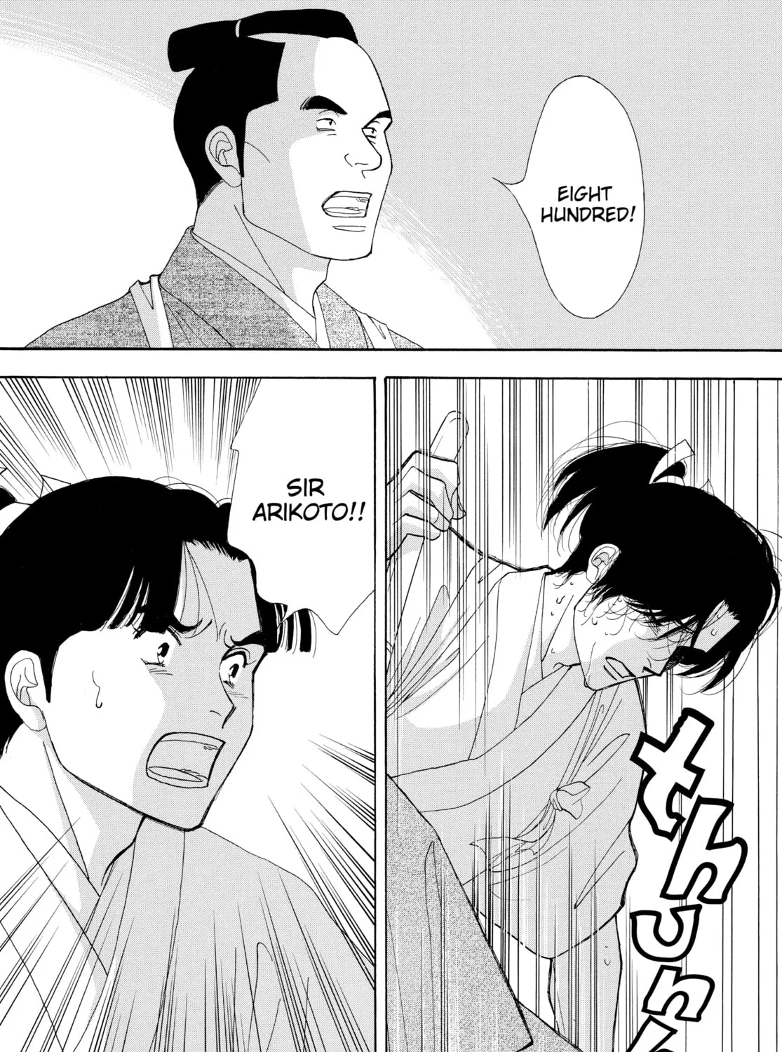 Read Ôoku: The Inner Chambers chapter 8 image 92 on Lezhin