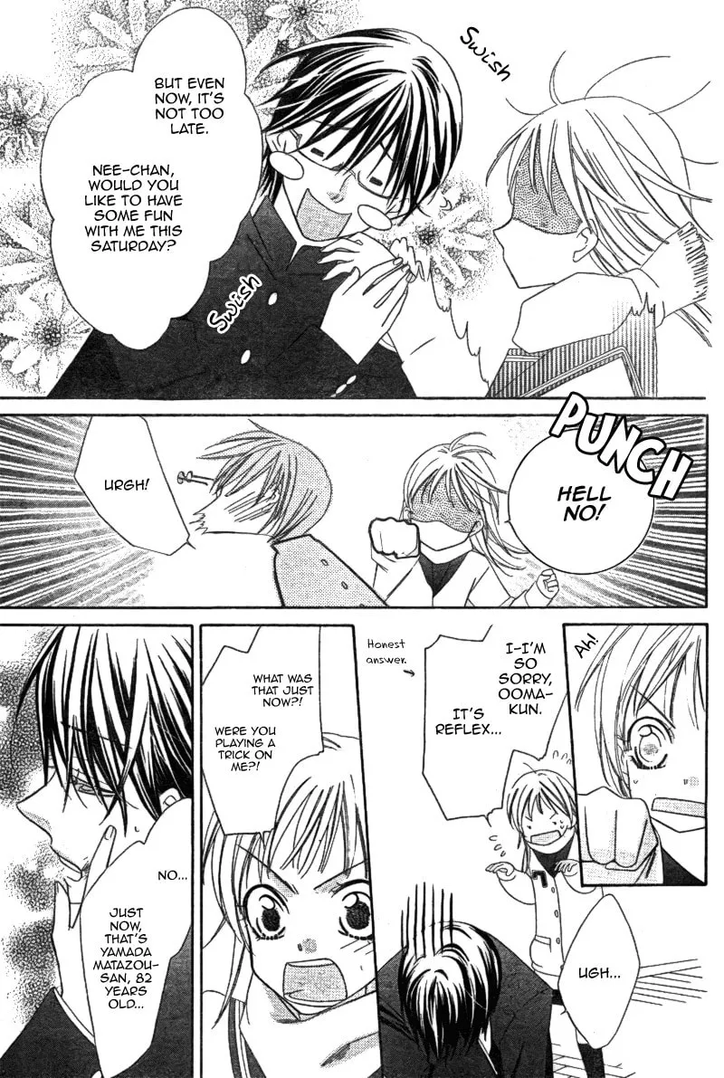 Read Ooma ga Toki! chapter 0 image 11 on Lezhin