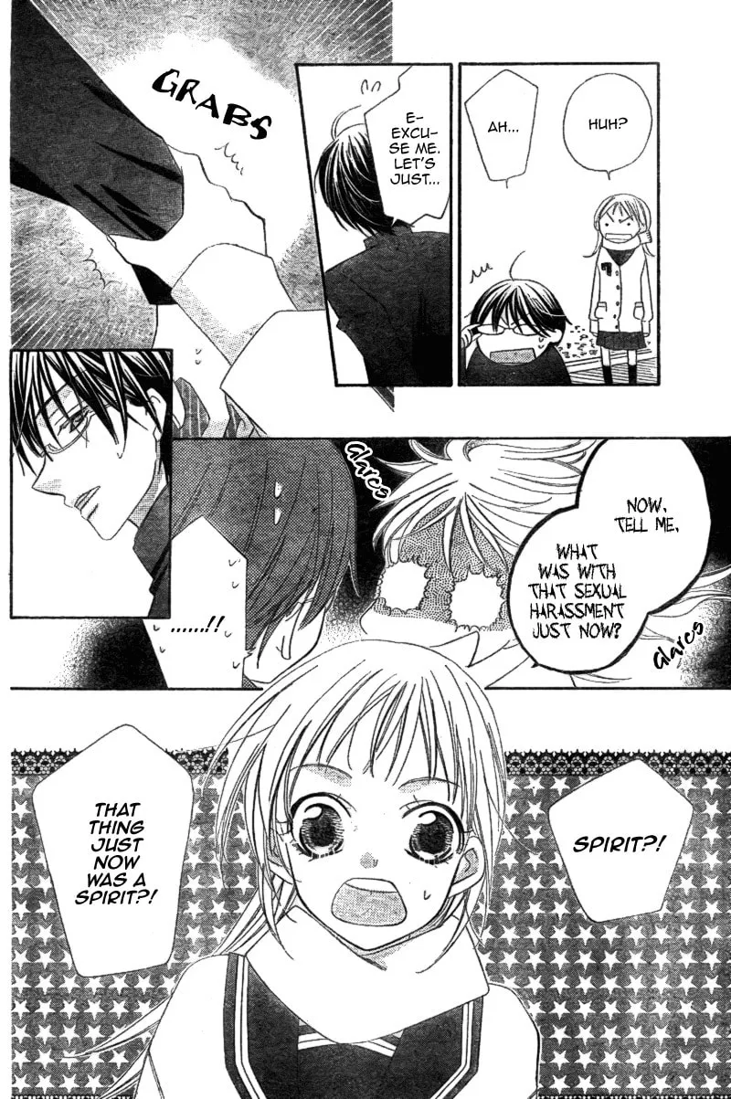 Read Ooma ga Toki! chapter 0 image 12 on Lezhin