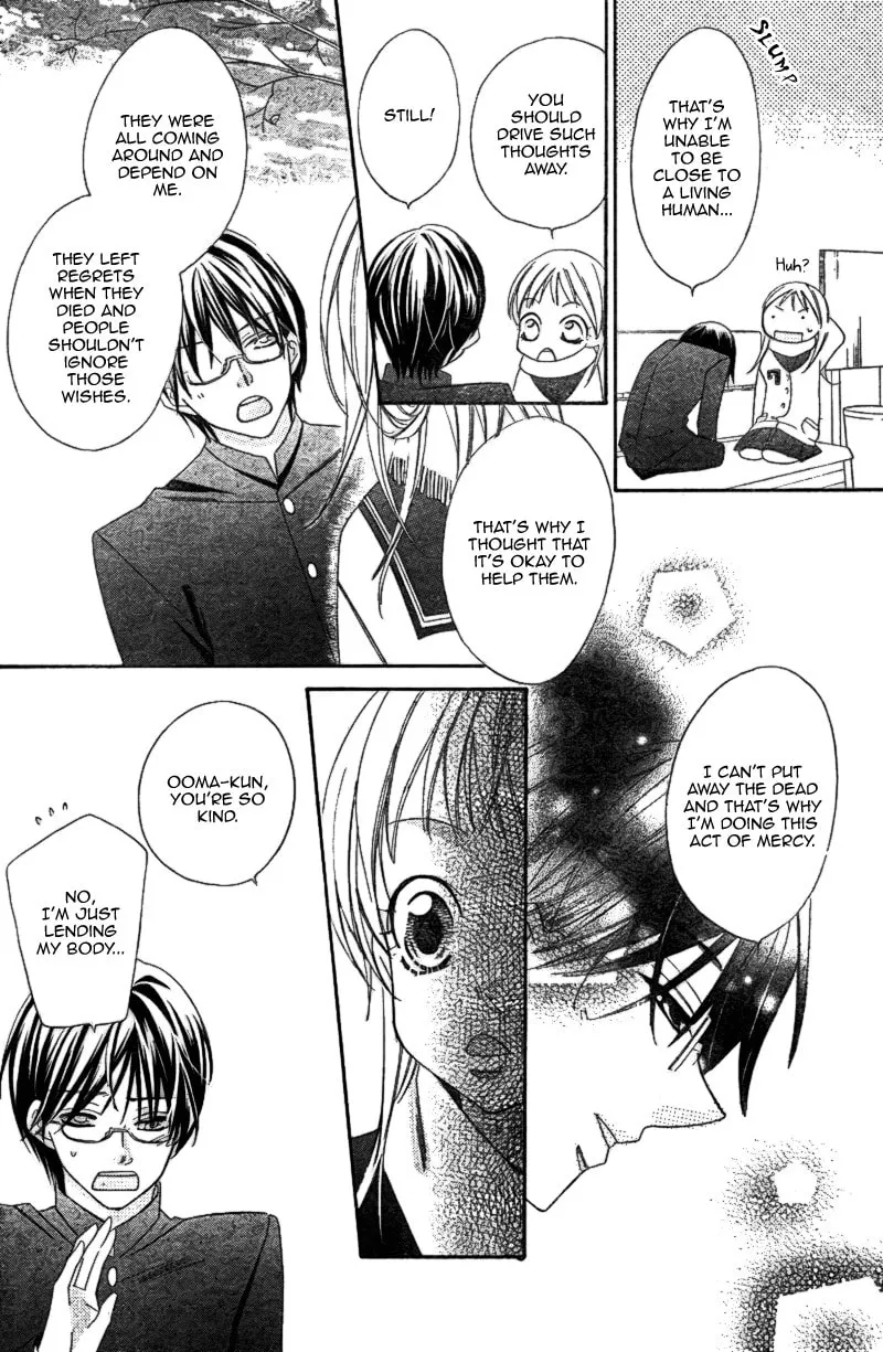 Read Ooma ga Toki! chapter 0 image 14 on Lezhin