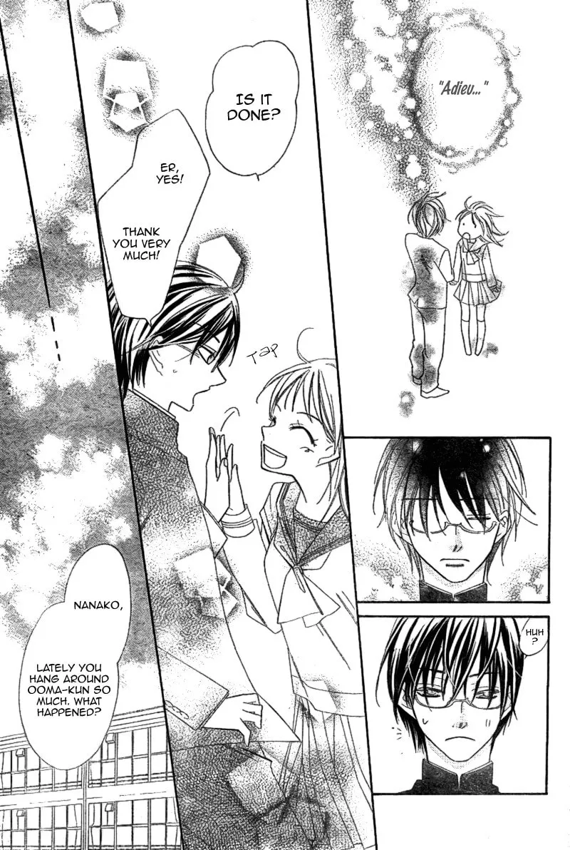 Read Ooma ga Toki! chapter 0 image 17 on Lezhin