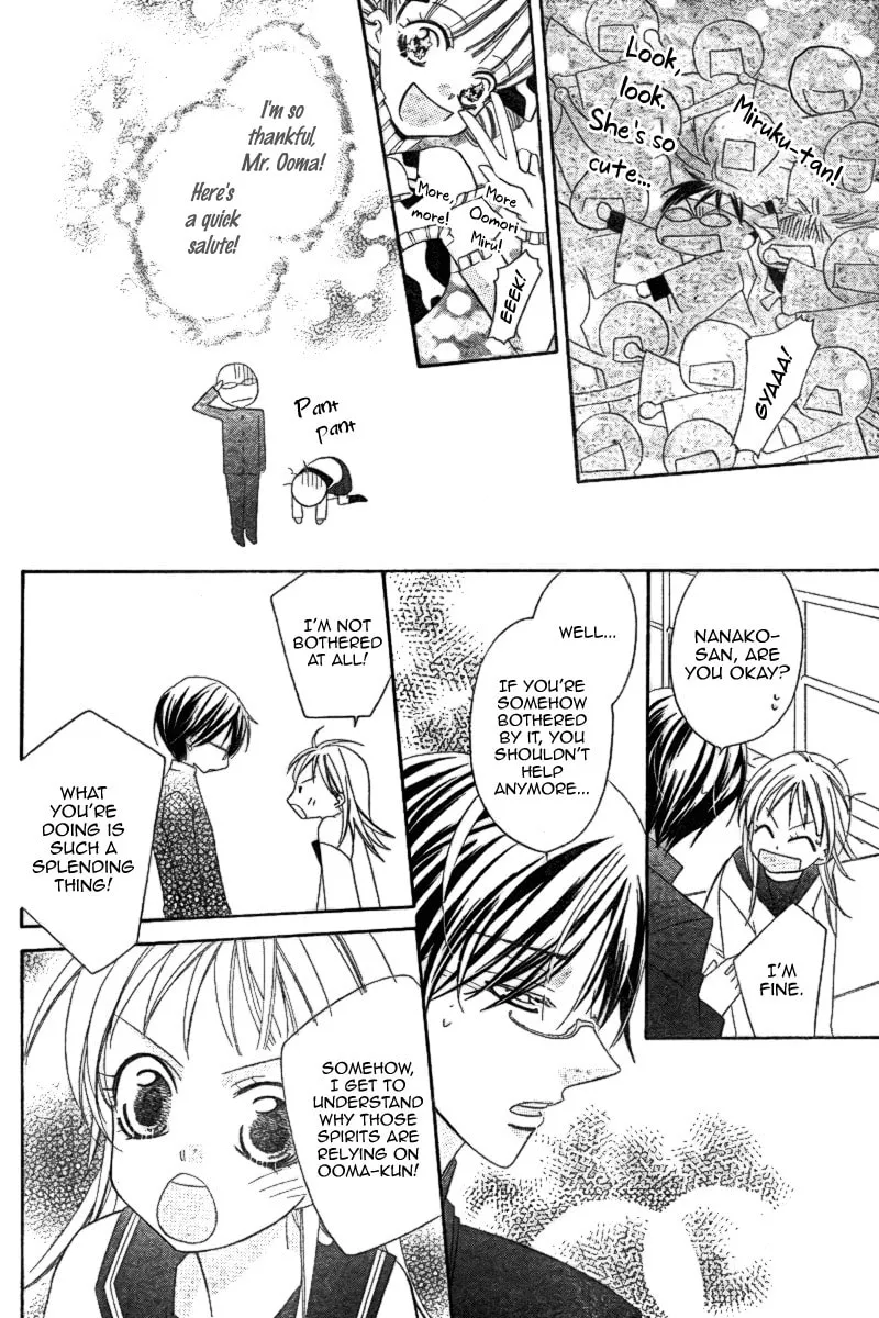 Read Ooma ga Toki! chapter 0 image 22 on Lezhin