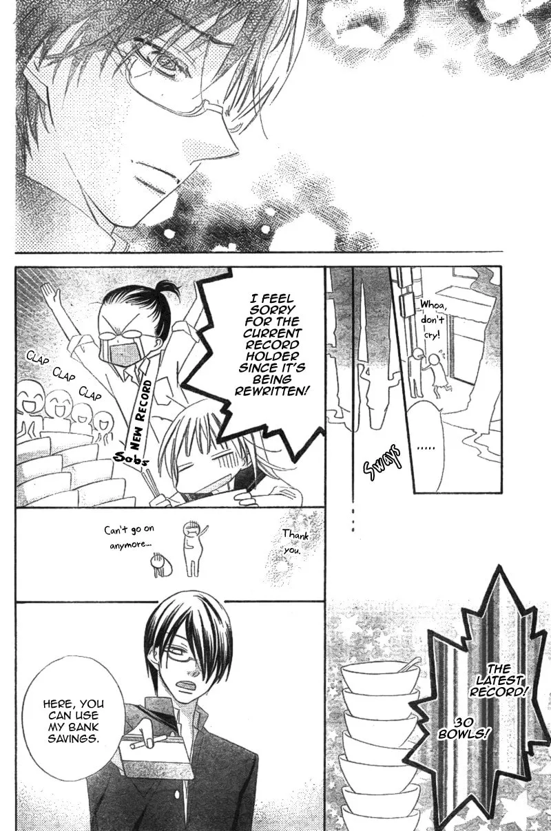 Read Ooma ga Toki! chapter 0 image 24 on Lezhin
