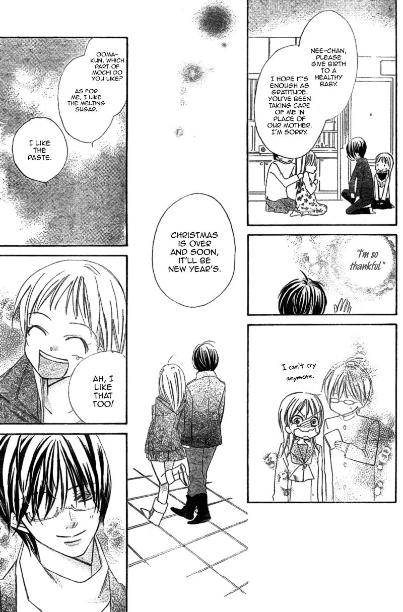 Read Ooma ga Toki! chapter 0 image 25 on Lezhin