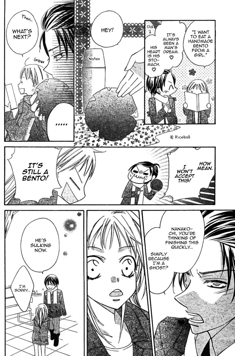 Read Ooma ga Toki! chapter 0 image 30 on Lezhin