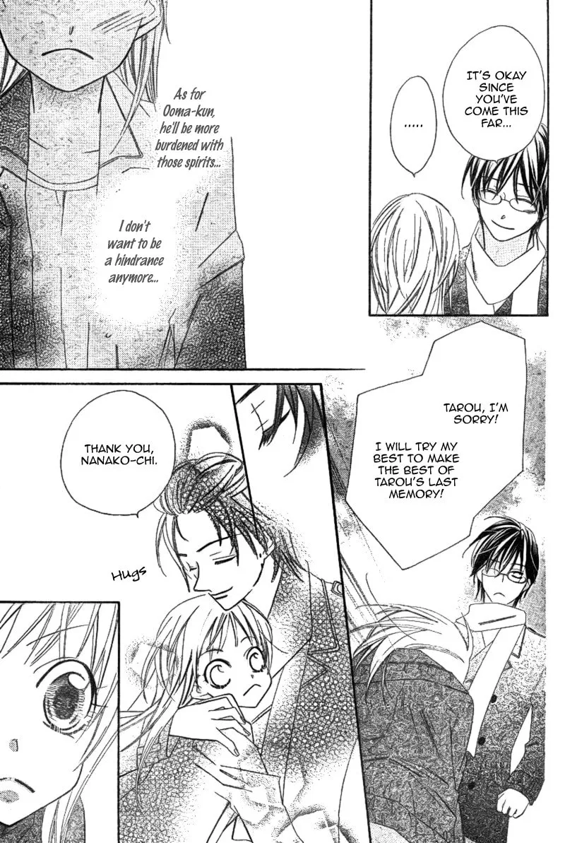 Read Ooma ga Toki! chapter 0 image 31 on Lezhin