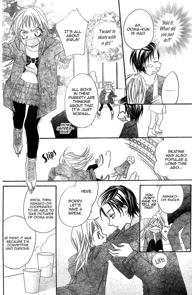 Read Ooma ga Toki! chapter 0 image 32 on Lezhin