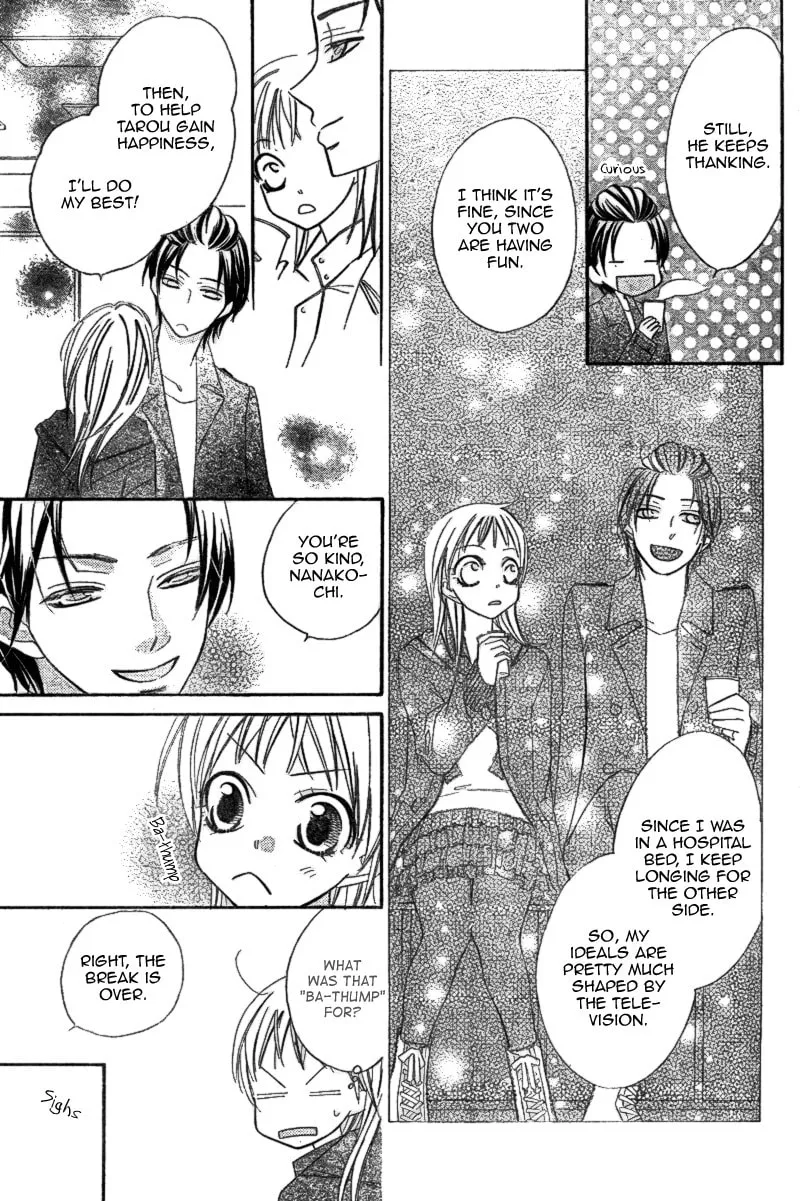 Read Ooma ga Toki! chapter 0 image 33 on Lezhin