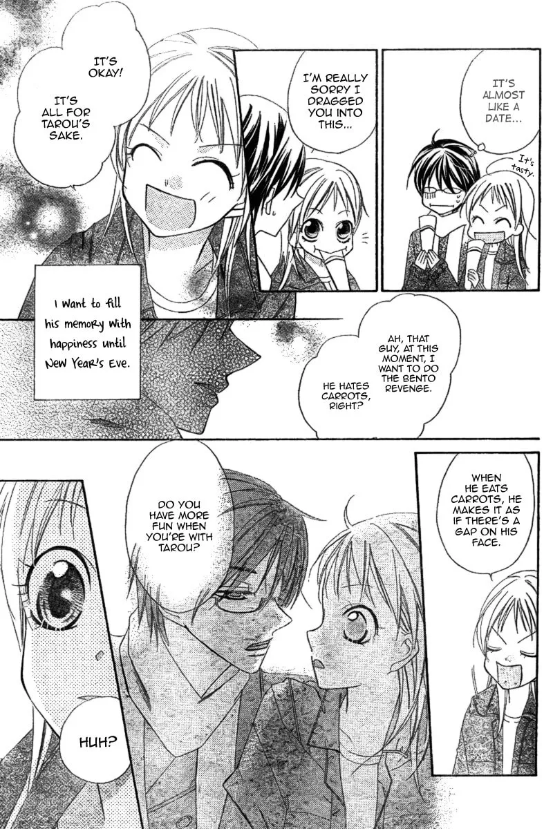 Read Ooma ga Toki! chapter 0 image 35 on Lezhin