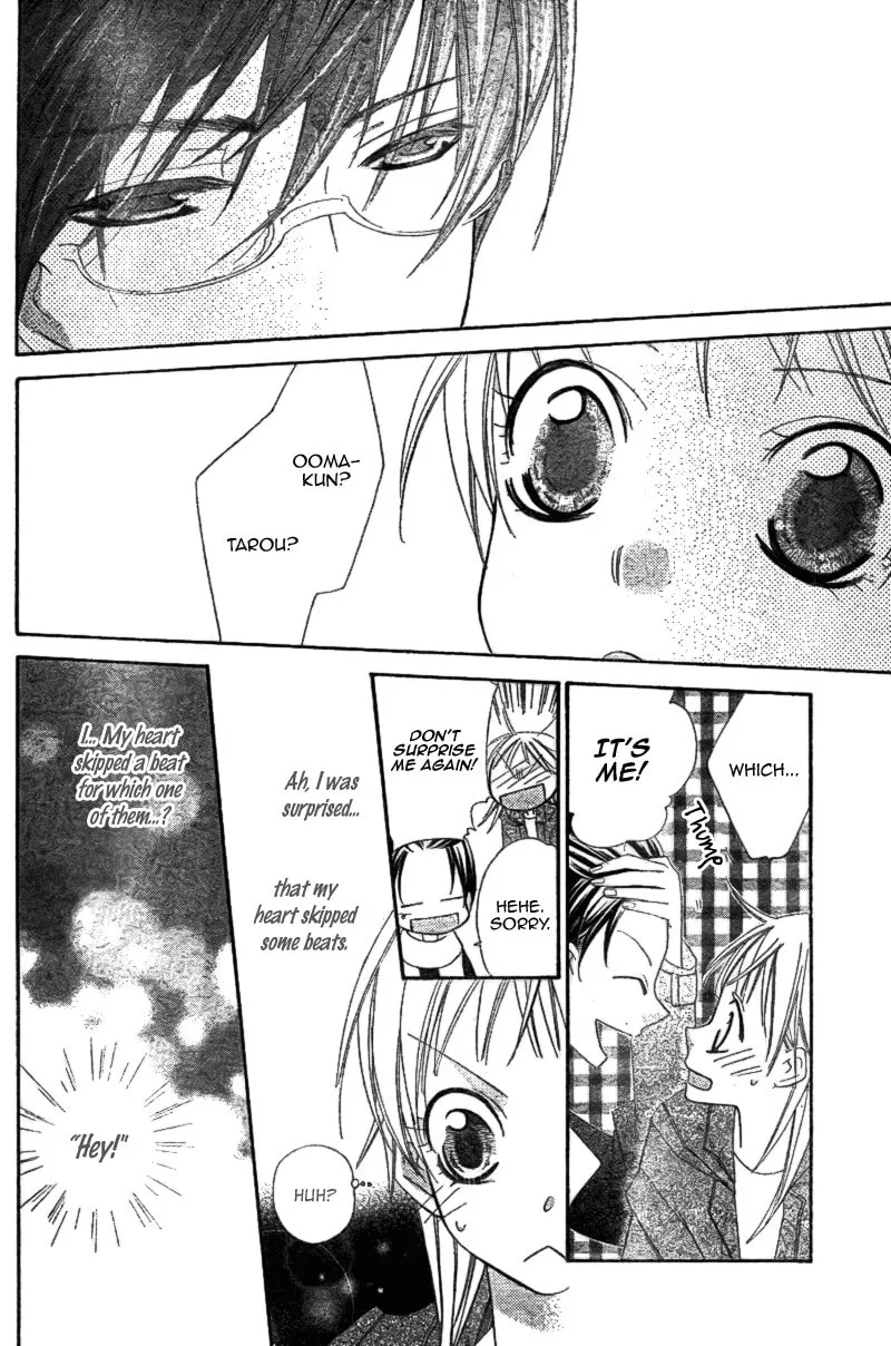Read Ooma ga Toki! chapter 0 image 36 on Lezhin