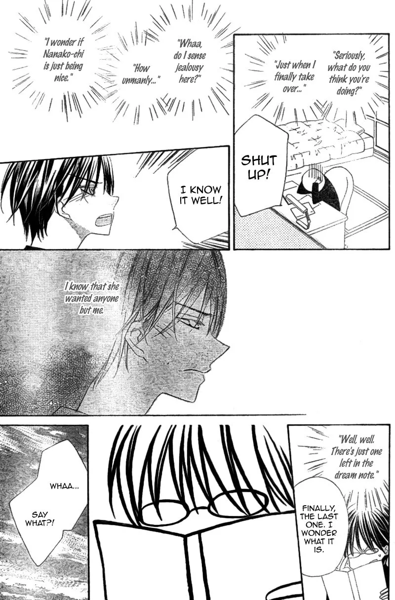 Read Ooma ga Toki! chapter 0 image 37 on Lezhin
