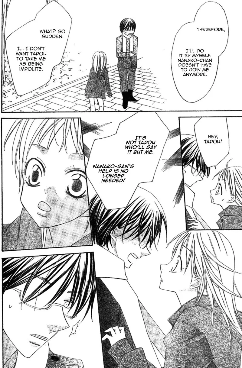 Read Ooma ga Toki! chapter 0 image 38 on Lezhin