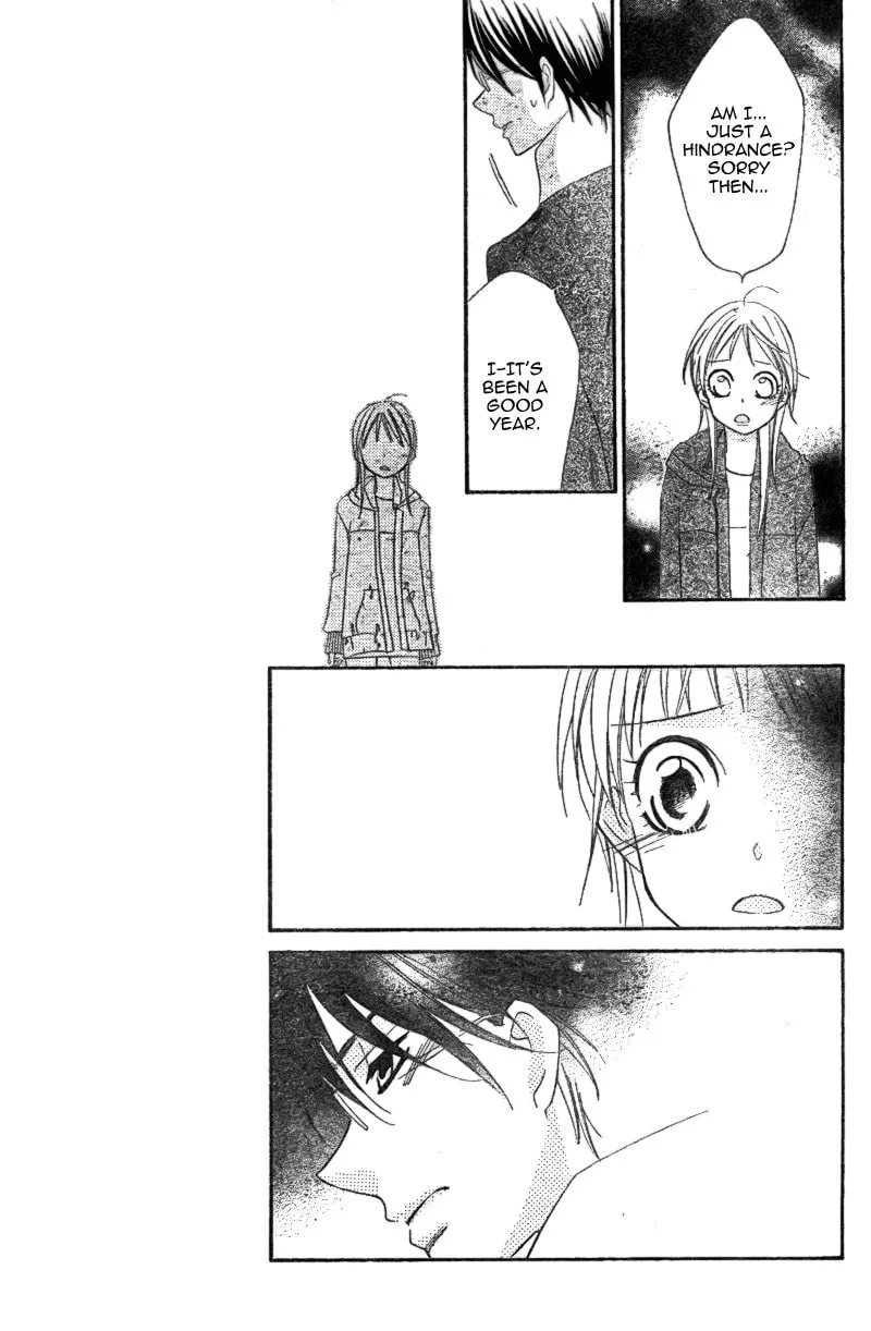Read Ooma ga Toki! chapter 0 image 39 on Lezhin