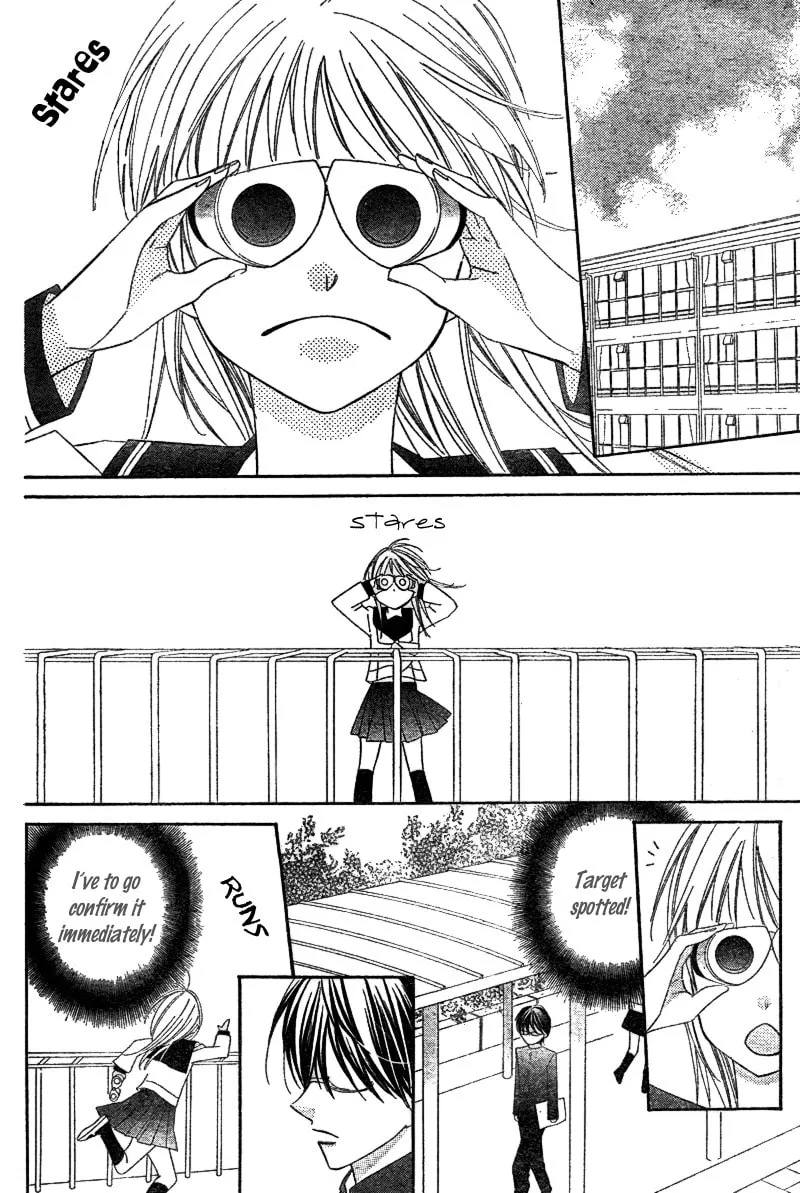 Read Ooma ga Toki! chapter 0 image 4 on Lezhin
