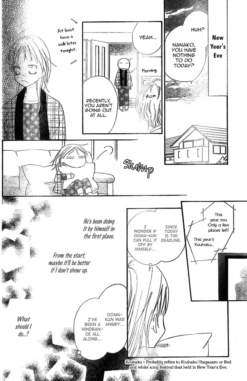 Read Ooma ga Toki! chapter 0 image 40 on Lezhin