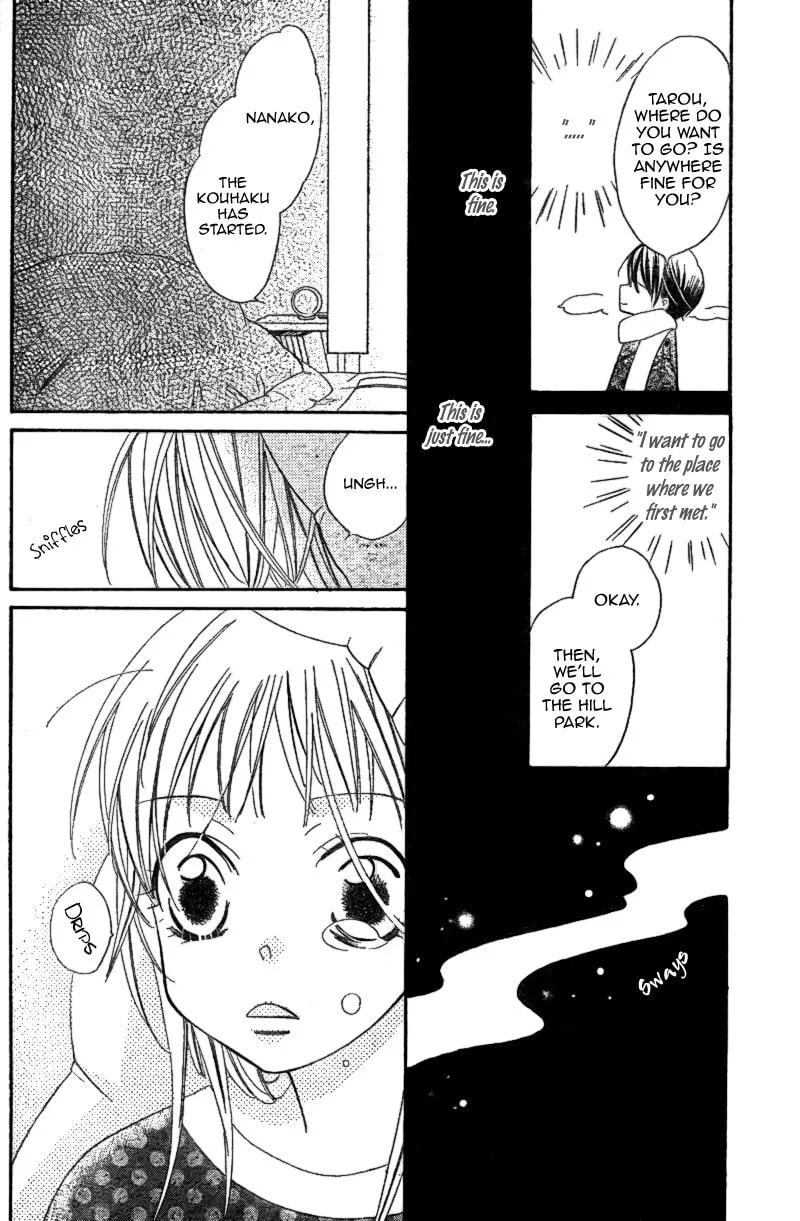 Read Ooma ga Toki! chapter 0 image 42 on Lezhin