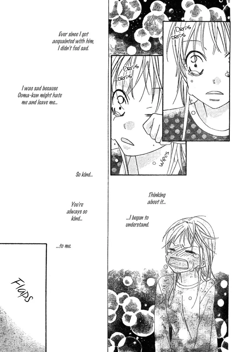 Read Ooma ga Toki! chapter 0 image 43 on Lezhin