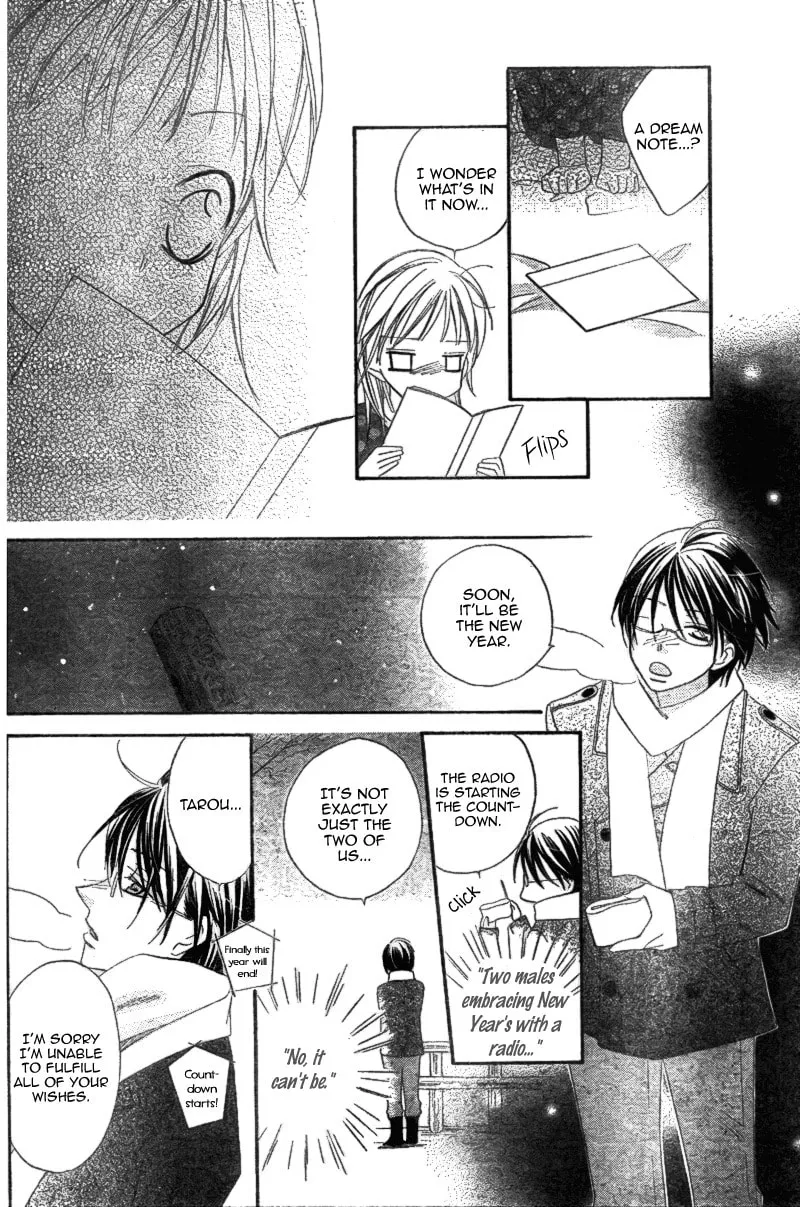 Read Ooma ga Toki! chapter 0 image 44 on Lezhin