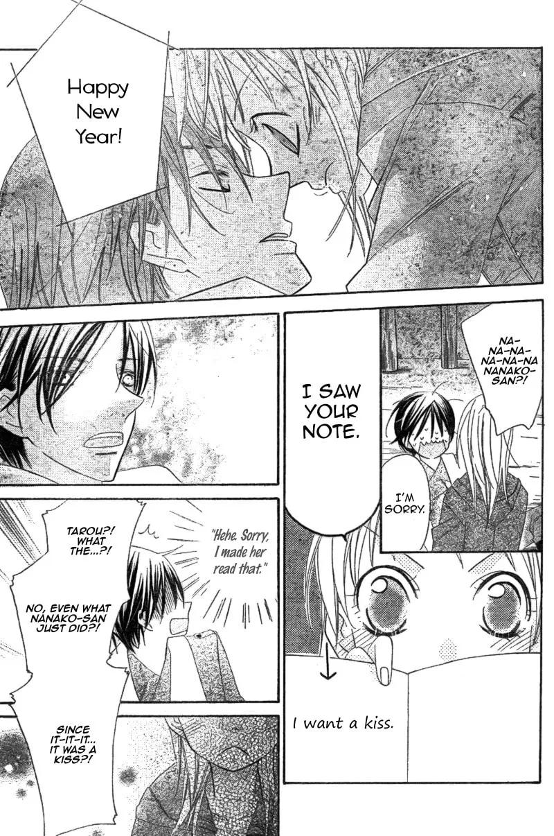 Read Ooma ga Toki! chapter 0 image 47 on Lezhin