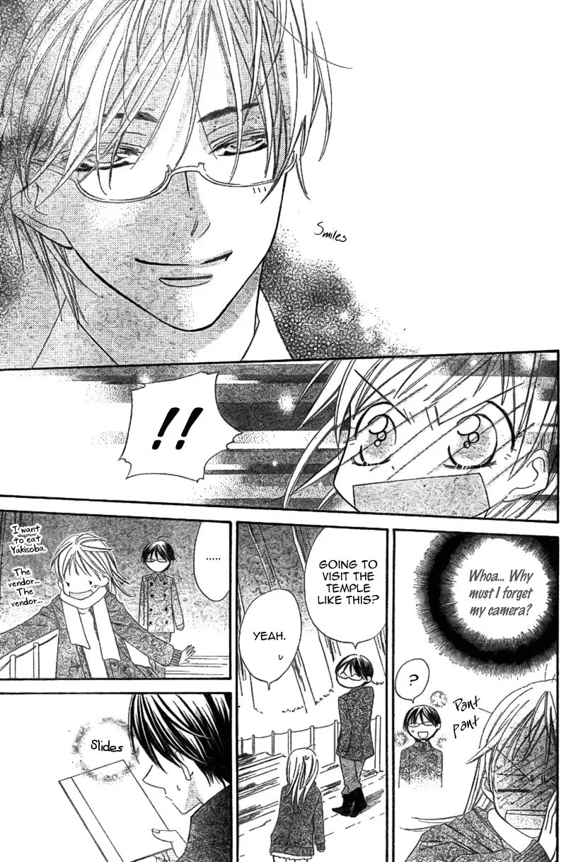 Read Ooma ga Toki! chapter 0 image 51 on Lezhin