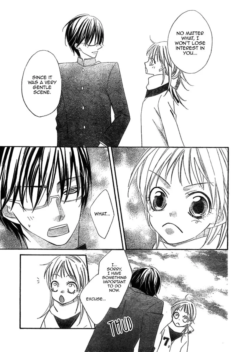 Read Ooma ga Toki! chapter 0 image 9 on Lezhin
