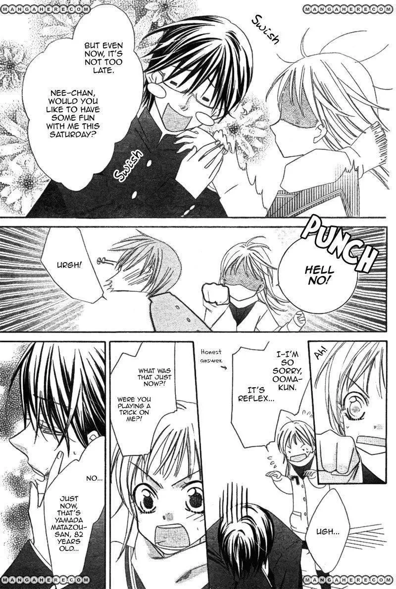 Read Ooma ga Toki! chapter 1 image 10 on Lezhin