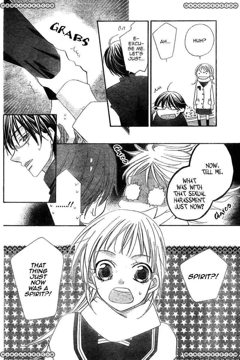 Read Ooma ga Toki! chapter 1 image 11 on Lezhin