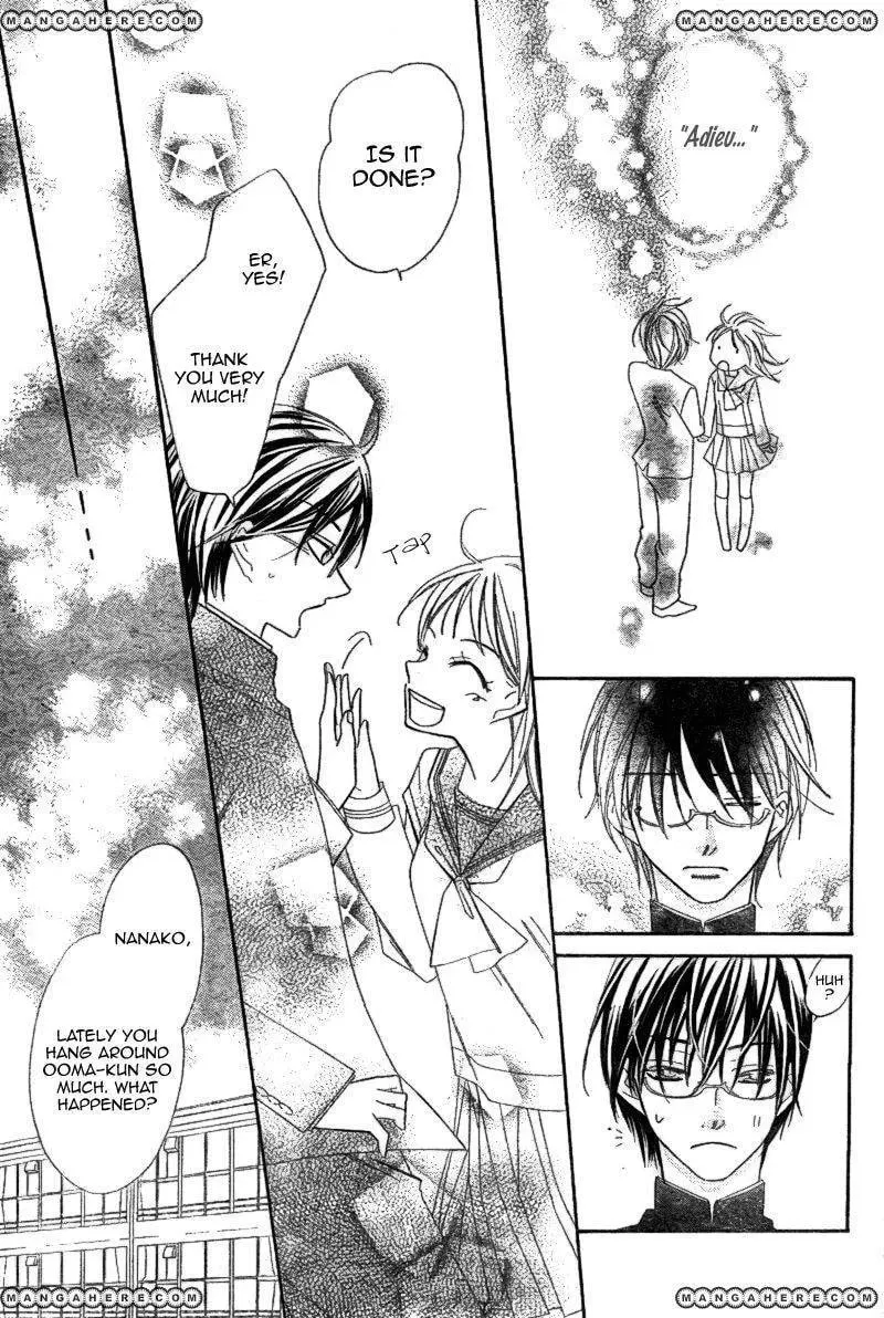 Read Ooma ga Toki! chapter 1 image 16 on Lezhin