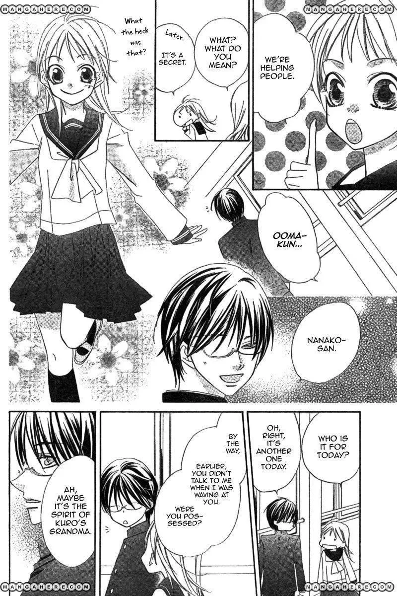 Read Ooma ga Toki! chapter 1 image 17 on Lezhin