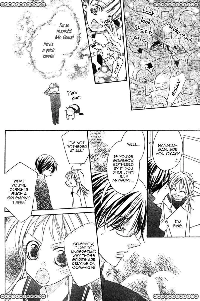 Read Ooma ga Toki! chapter 1 image 21 on Lezhin