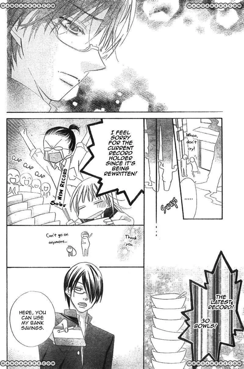 Read Ooma ga Toki! chapter 1 image 23 on Lezhin