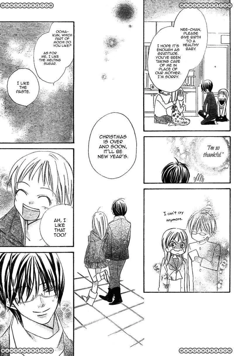 Read Ooma ga Toki! chapter 1 image 24 on Lezhin