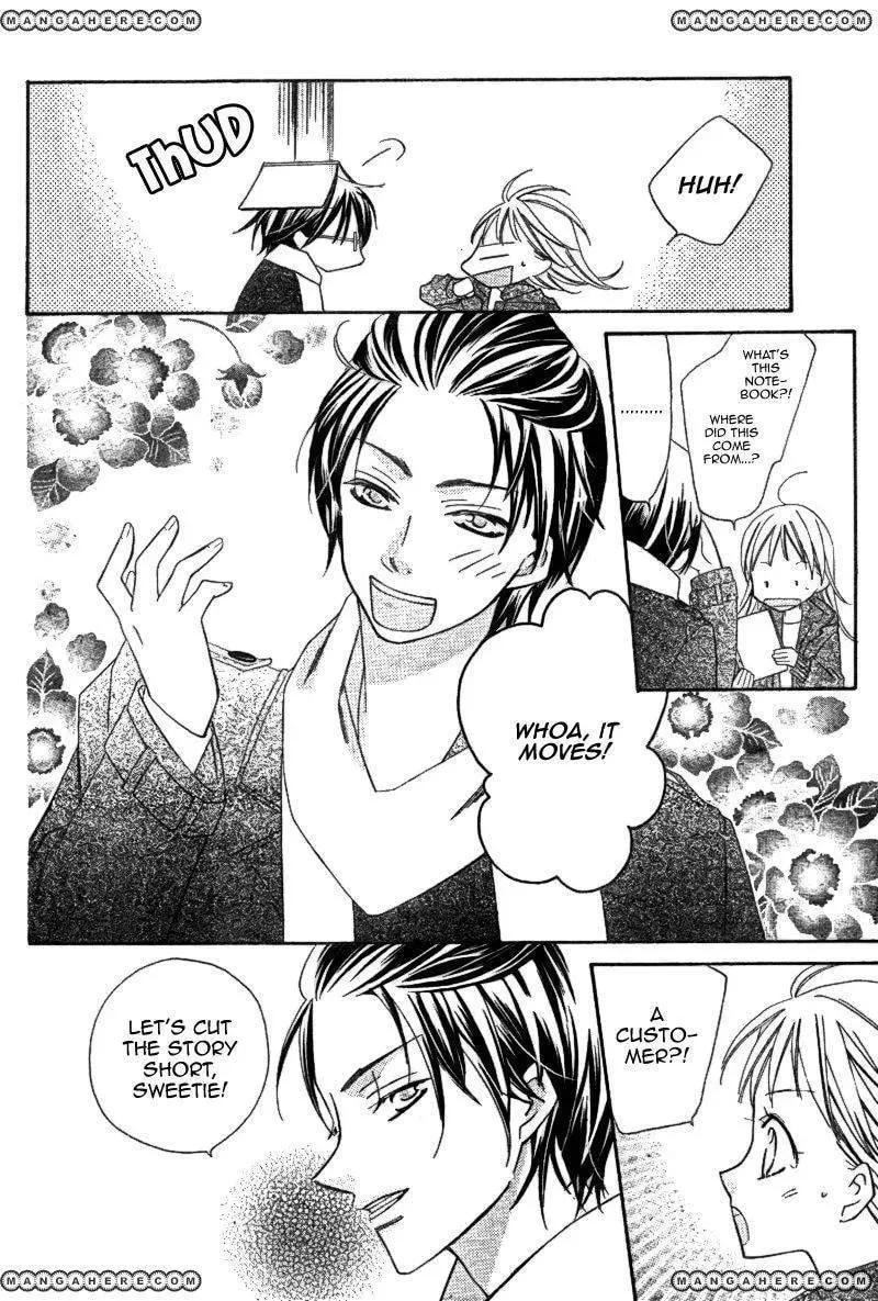Read Ooma ga Toki! chapter 1 image 25 on Lezhin