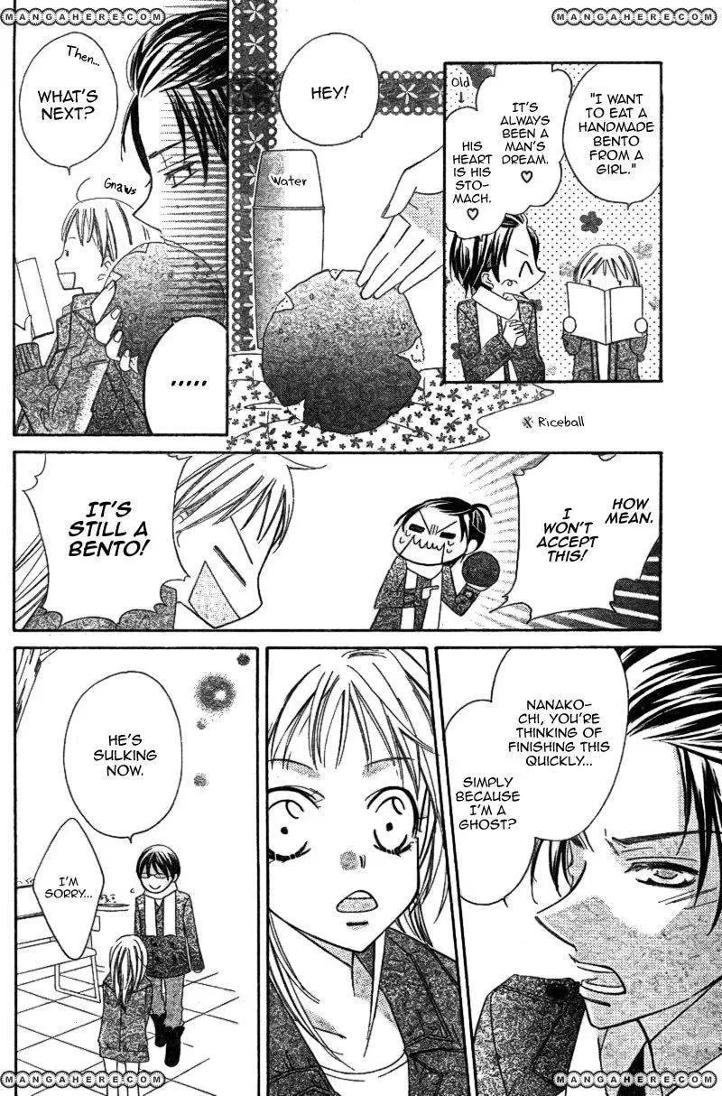 Read Ooma ga Toki! chapter 1 image 29 on Lezhin