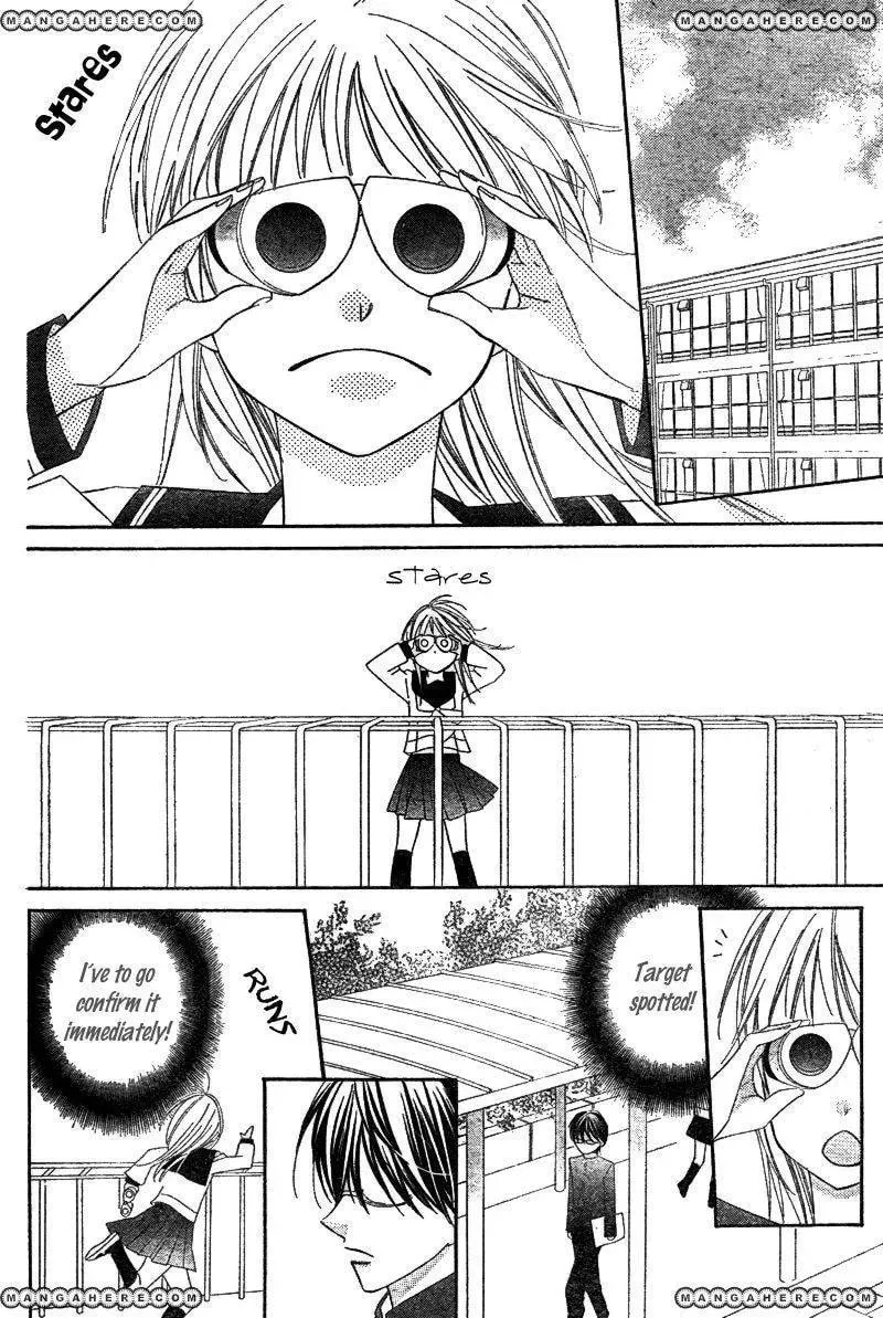 Read Ooma ga Toki! chapter 1 image 3 on Lezhin
