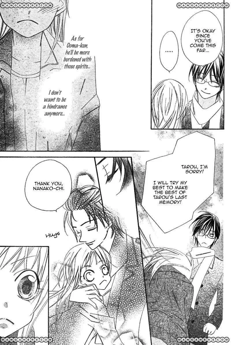 Read Ooma ga Toki! chapter 1 image 30 on Lezhin