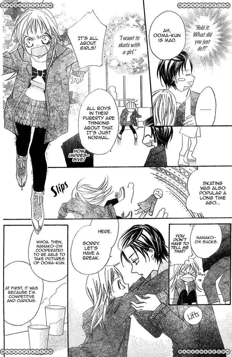 Read Ooma ga Toki! chapter 1 image 31 on Lezhin