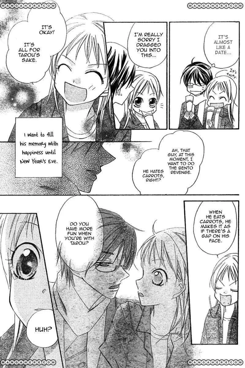 Read Ooma ga Toki! chapter 1 image 34 on Lezhin
