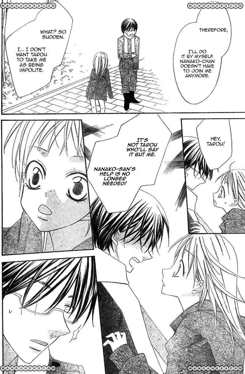 Read Ooma ga Toki! chapter 1 image 37 on Lezhin
