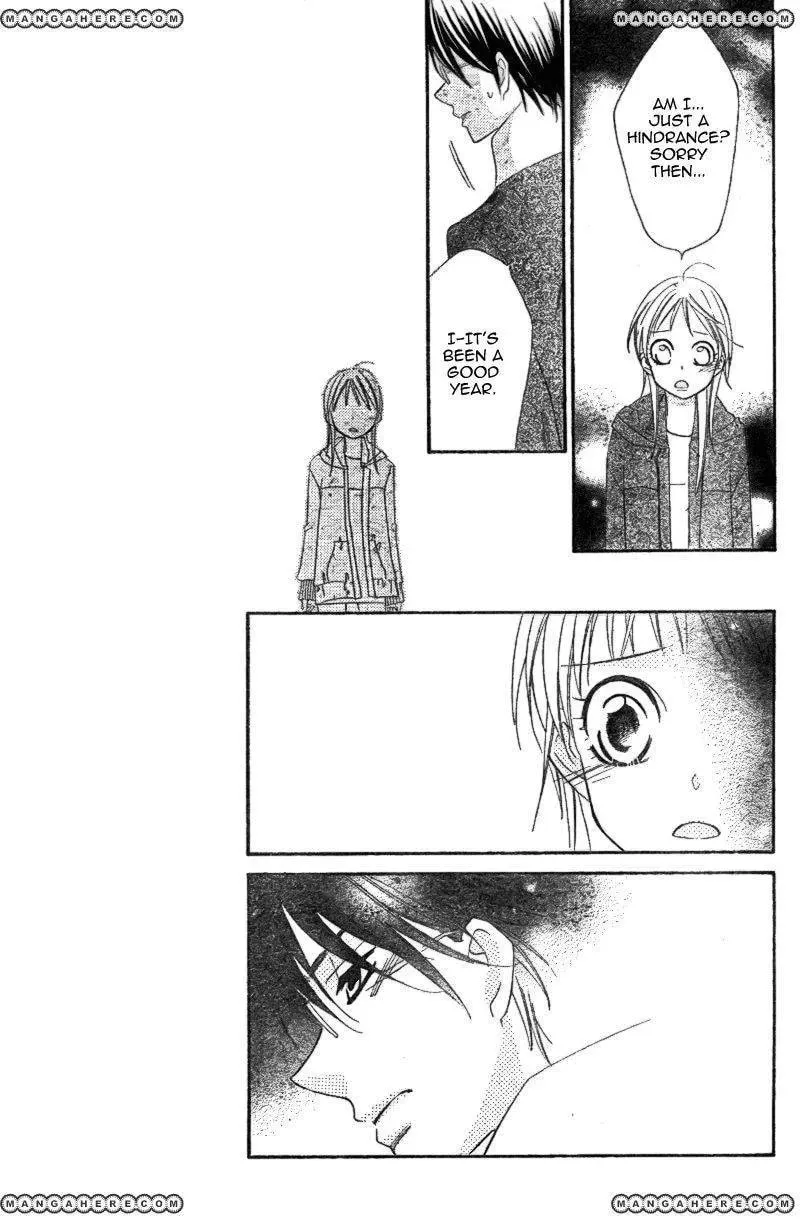 Read Ooma ga Toki! chapter 1 image 38 on Lezhin