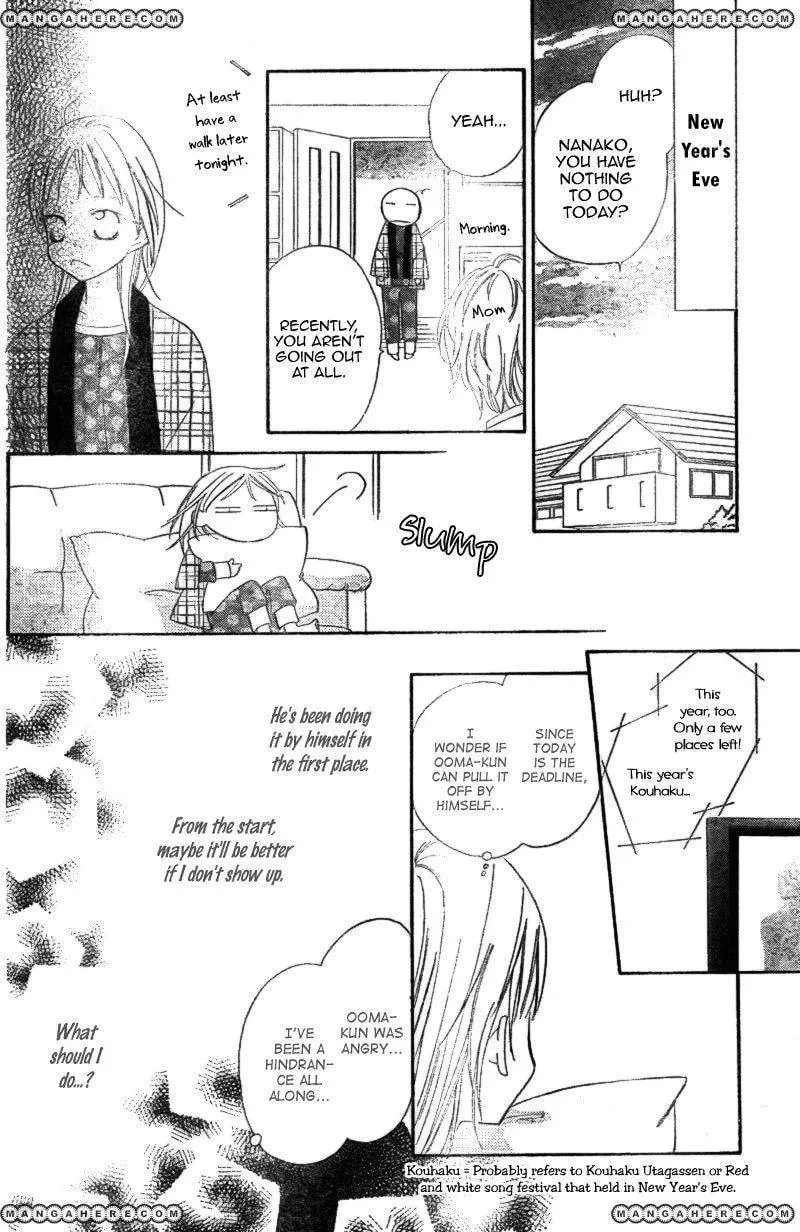 Read Ooma ga Toki! chapter 1 image 39 on Lezhin