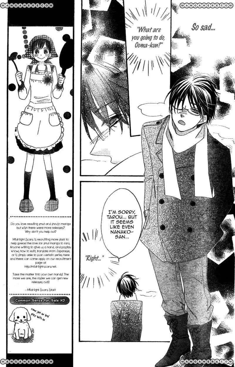 Read Ooma ga Toki! chapter 1 image 40 on Lezhin