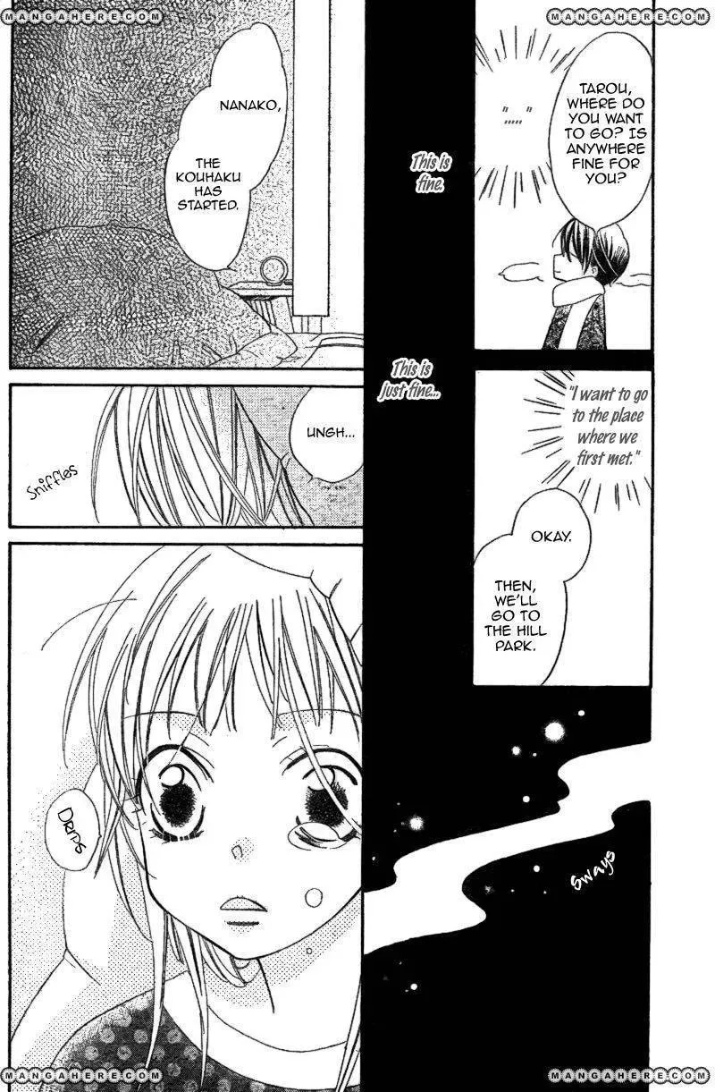 Read Ooma ga Toki! chapter 1 image 41 on Lezhin