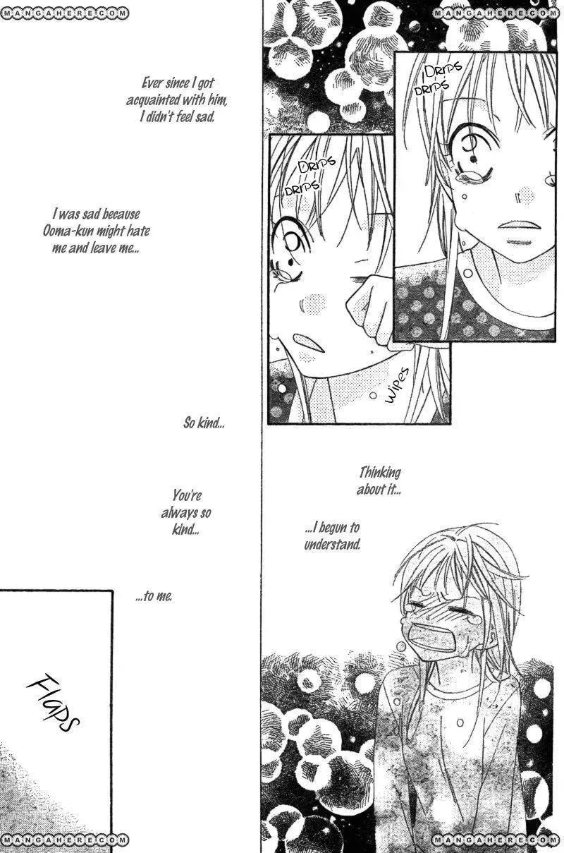 Read Ooma ga Toki! chapter 1 image 42 on Lezhin