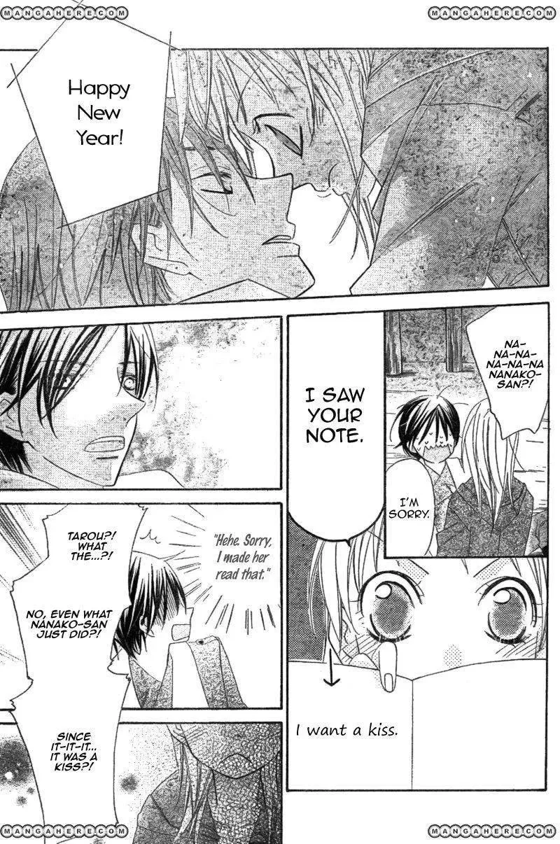 Read Ooma ga Toki! chapter 1 image 46 on Lezhin
