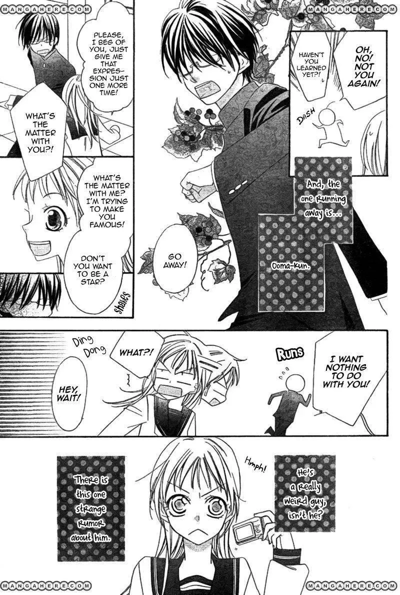 Read Ooma ga Toki! chapter 1 image 6 on Lezhin