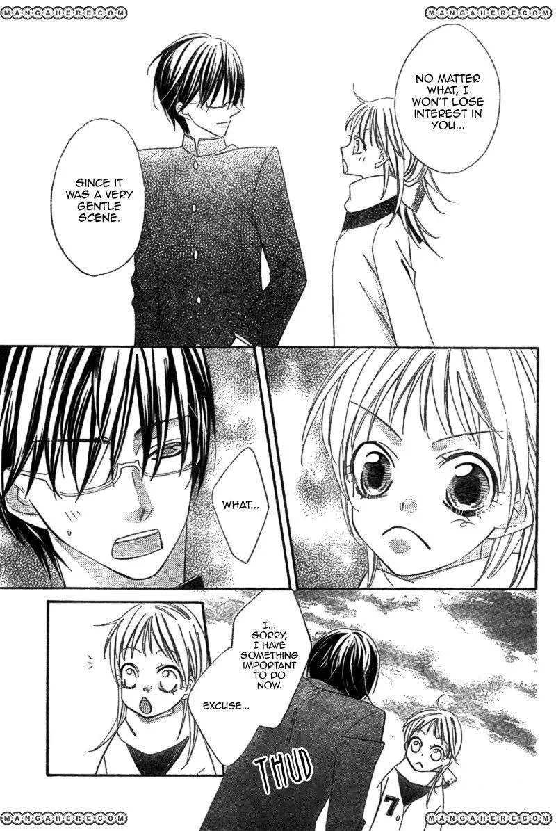 Read Ooma ga Toki! chapter 1 image 8 on Lezhin